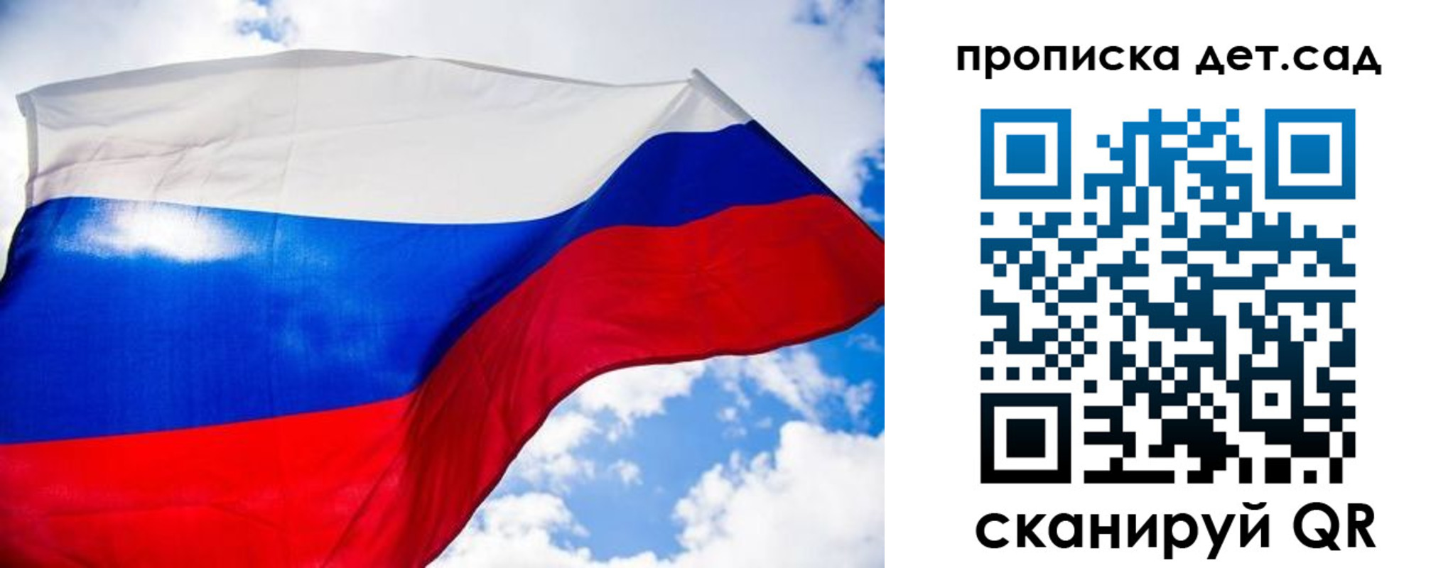 прописка поиск в Нальчике