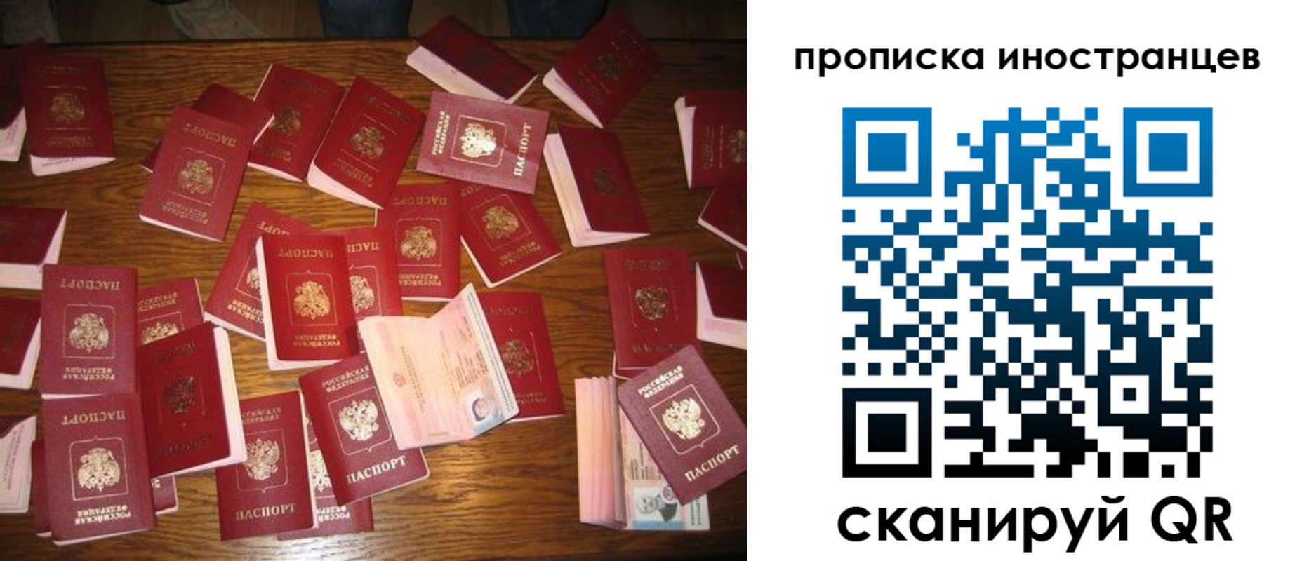 найти адрес прописки в Нальчике