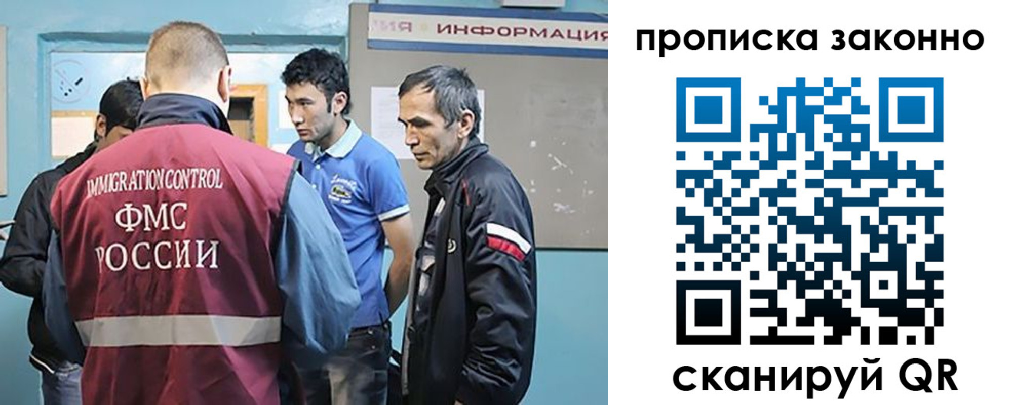 прописка гарантия в Нальчике